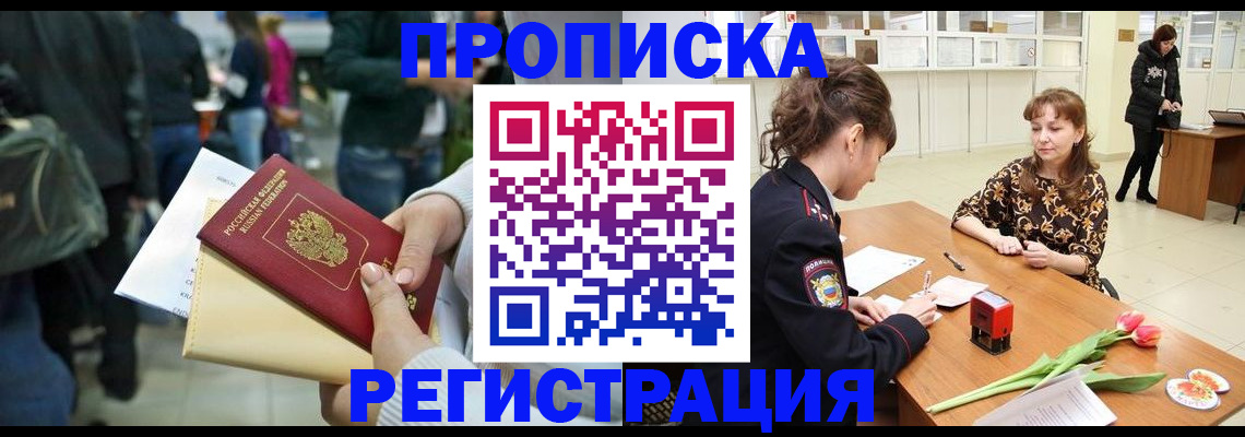 регистрация для дет. сада в Солнечногорске